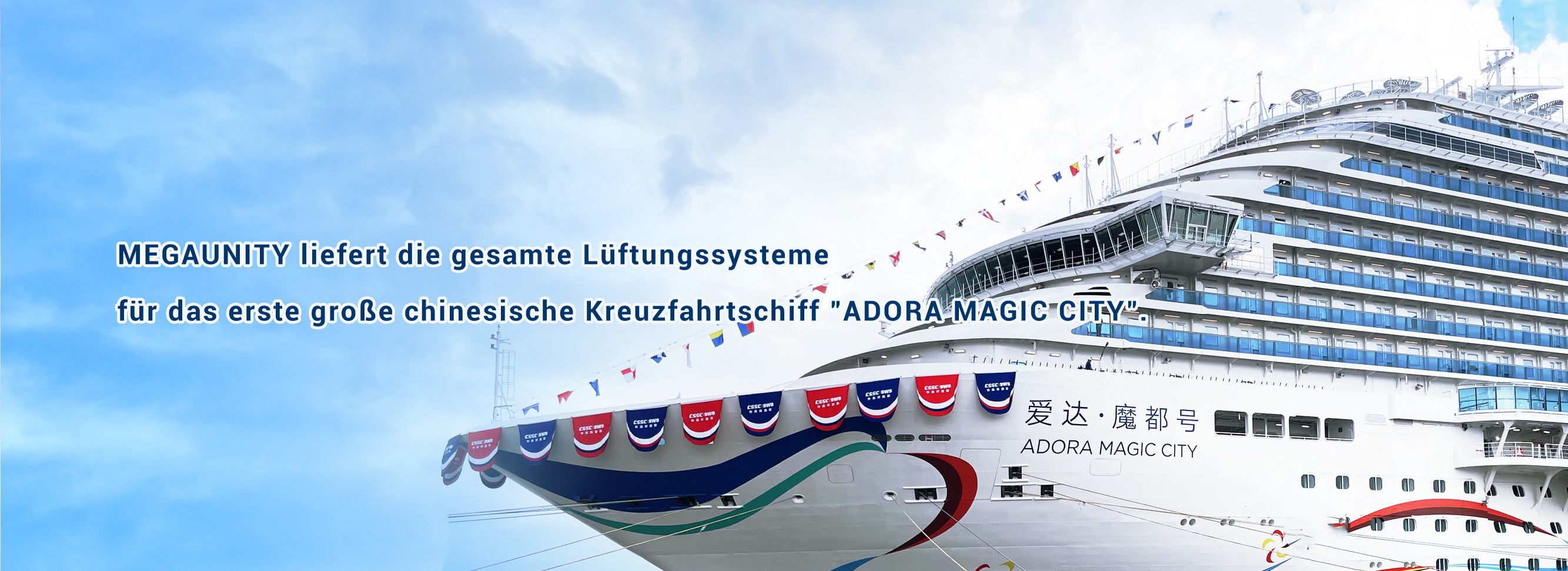 MEGA UNITY liefert die gesamte Lüftungssysteme für das erste große chinesische Kreuzfahrtschiff 